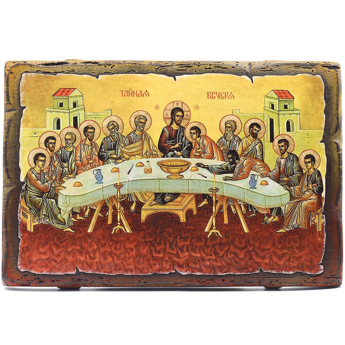 The Holy Mysteries